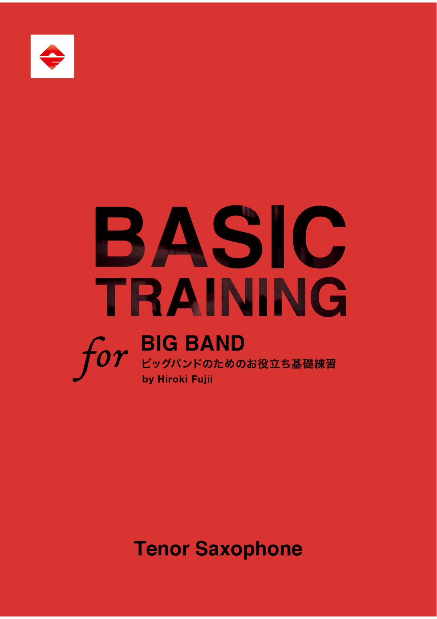 Tenor Saxophone/テナーサックス/Basic Training for BIG BAND(楽譜&伴奏音源セット/PDF&MP3)